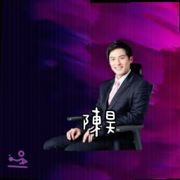陈昊