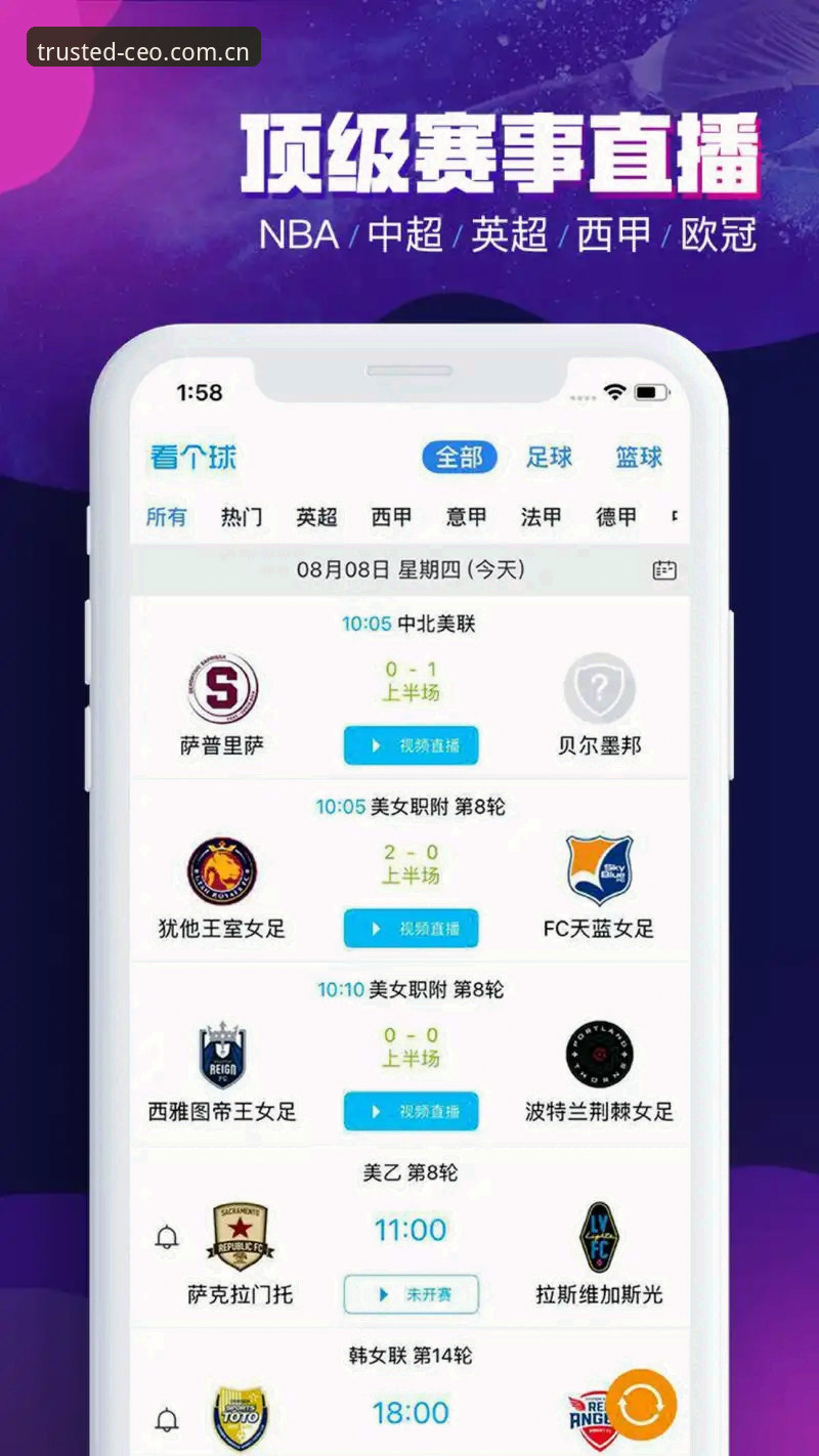 中欧体育平台CEO官方下载完整指南：新手注册与登录全攻略