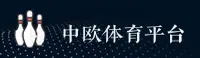 中欧(CEO)官方网站 - 值得信赖的全站服务品牌
