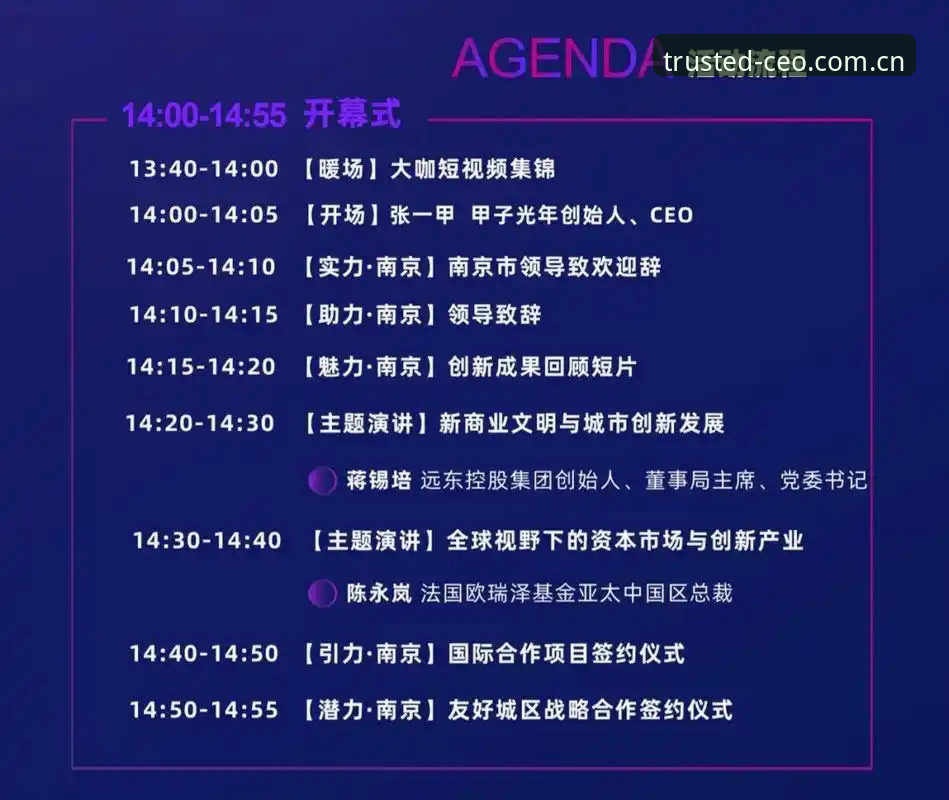 中欧体育平台CEO服务安装完整指南：从下载到配置一步到位
